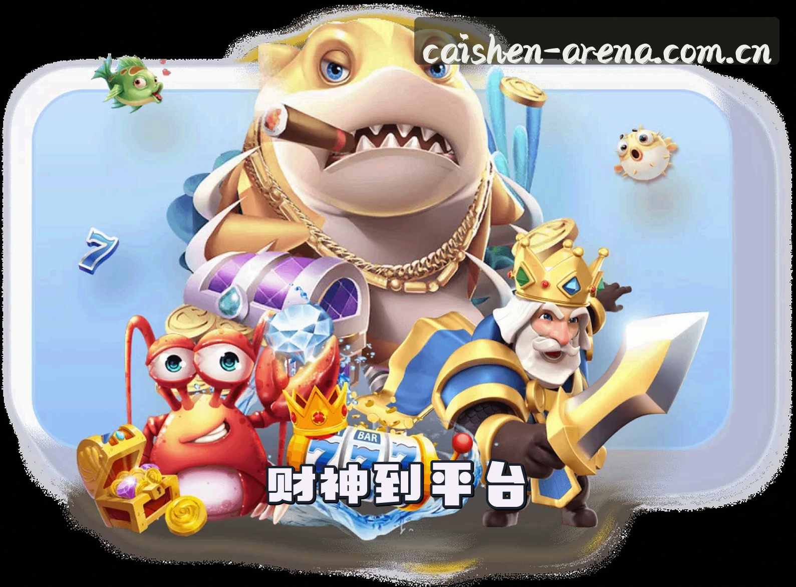 关于我们简介